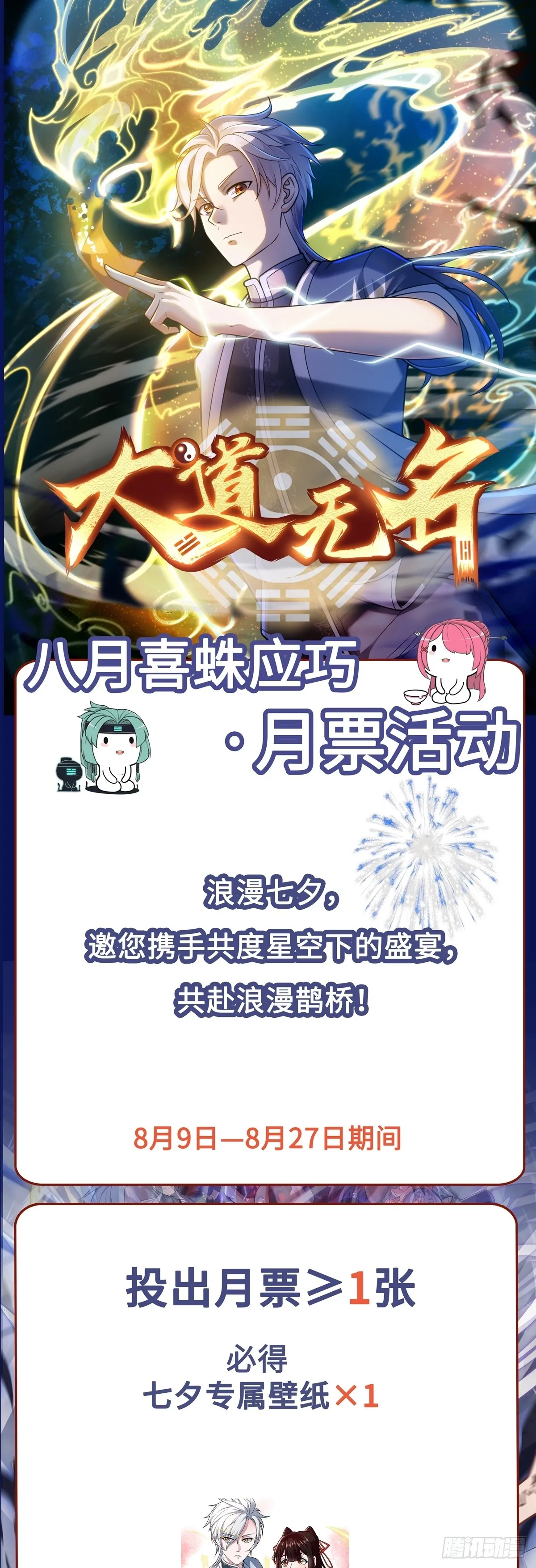 第47话 触鼎41