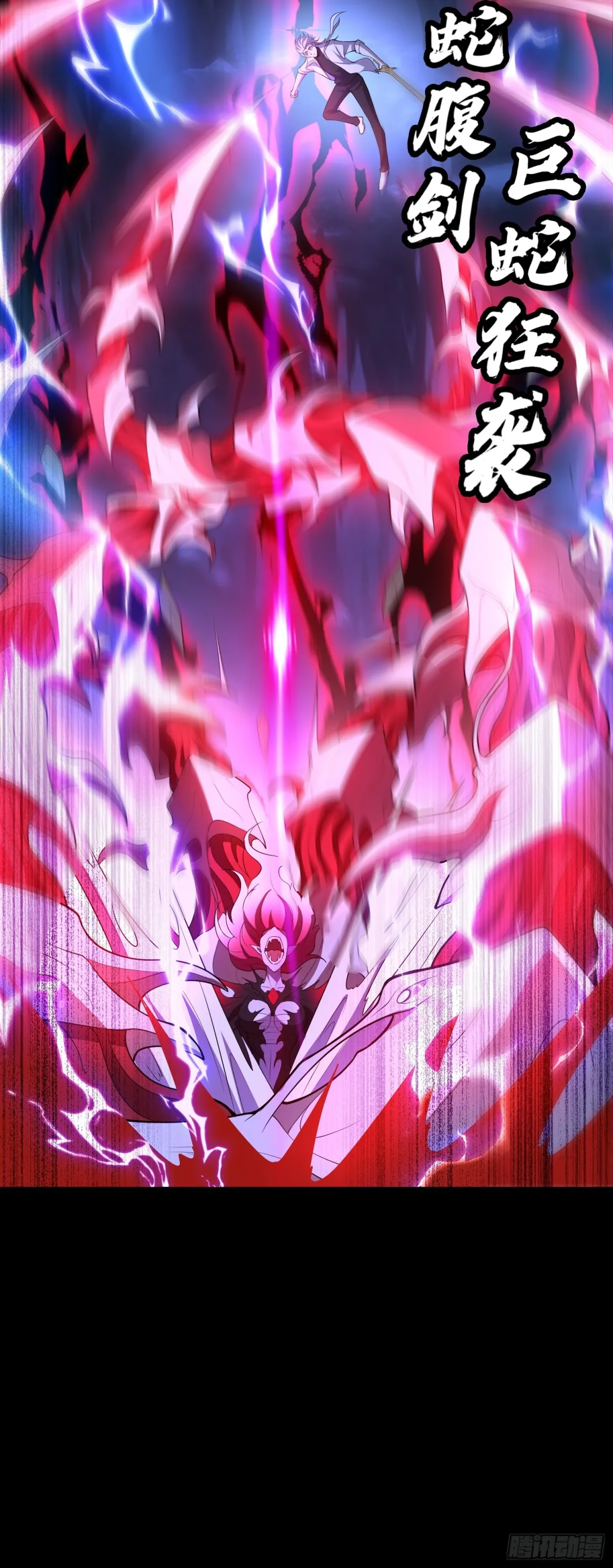 第36话 第二形态？！26