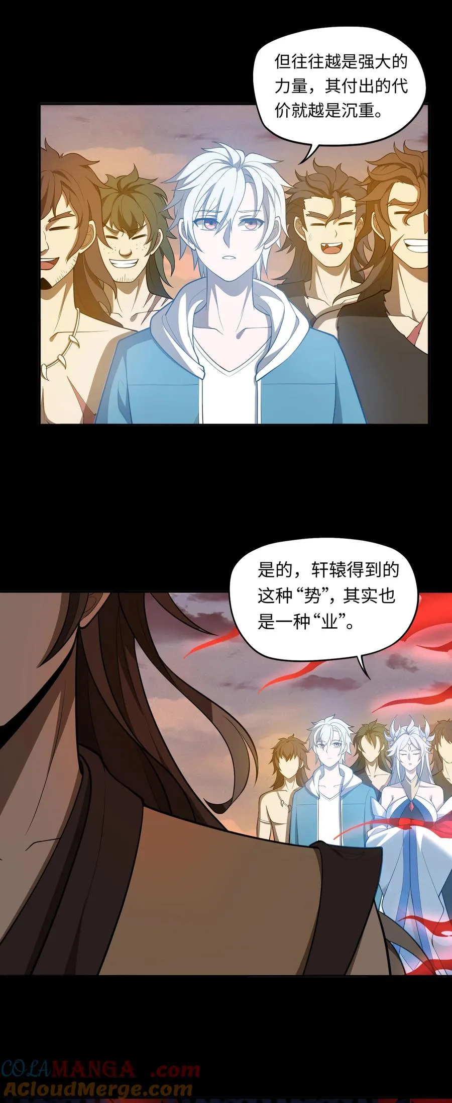 第48话 古昔20