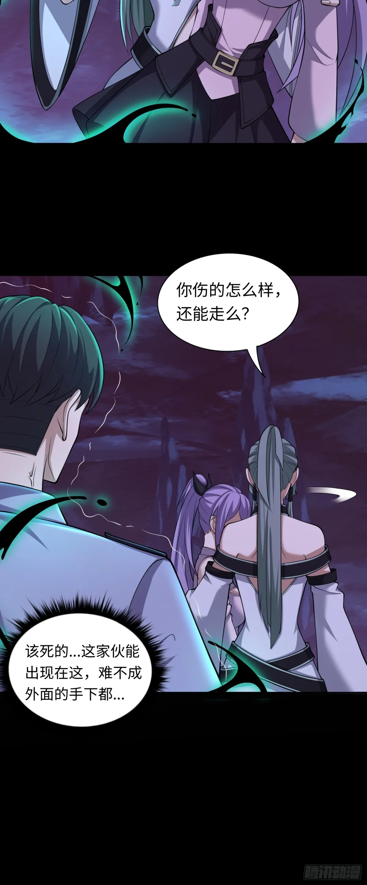 第39话 执迷不悟18