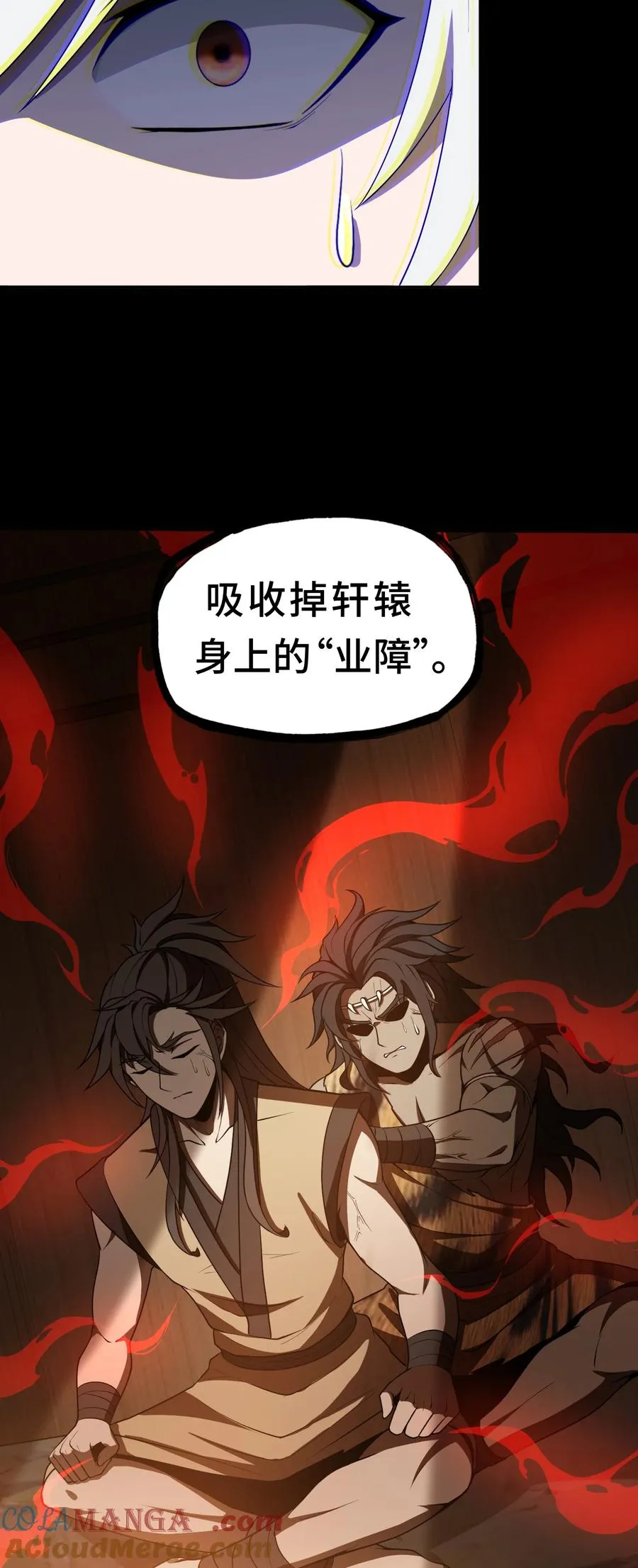 第48话 古昔24