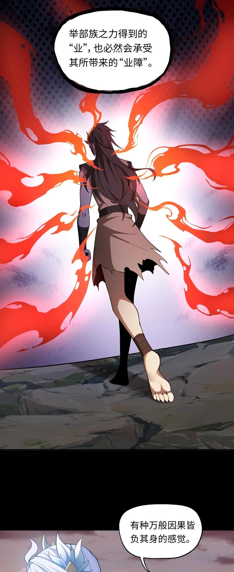 第48话 古昔21