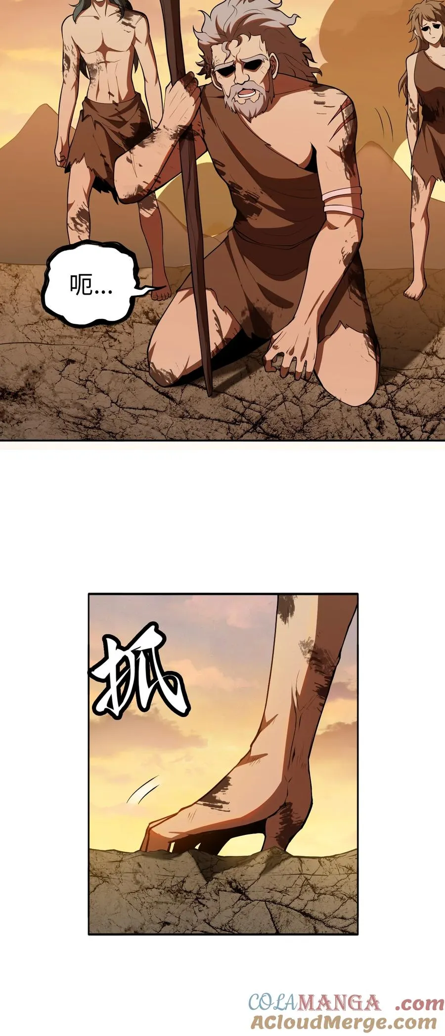 第48话 古昔4