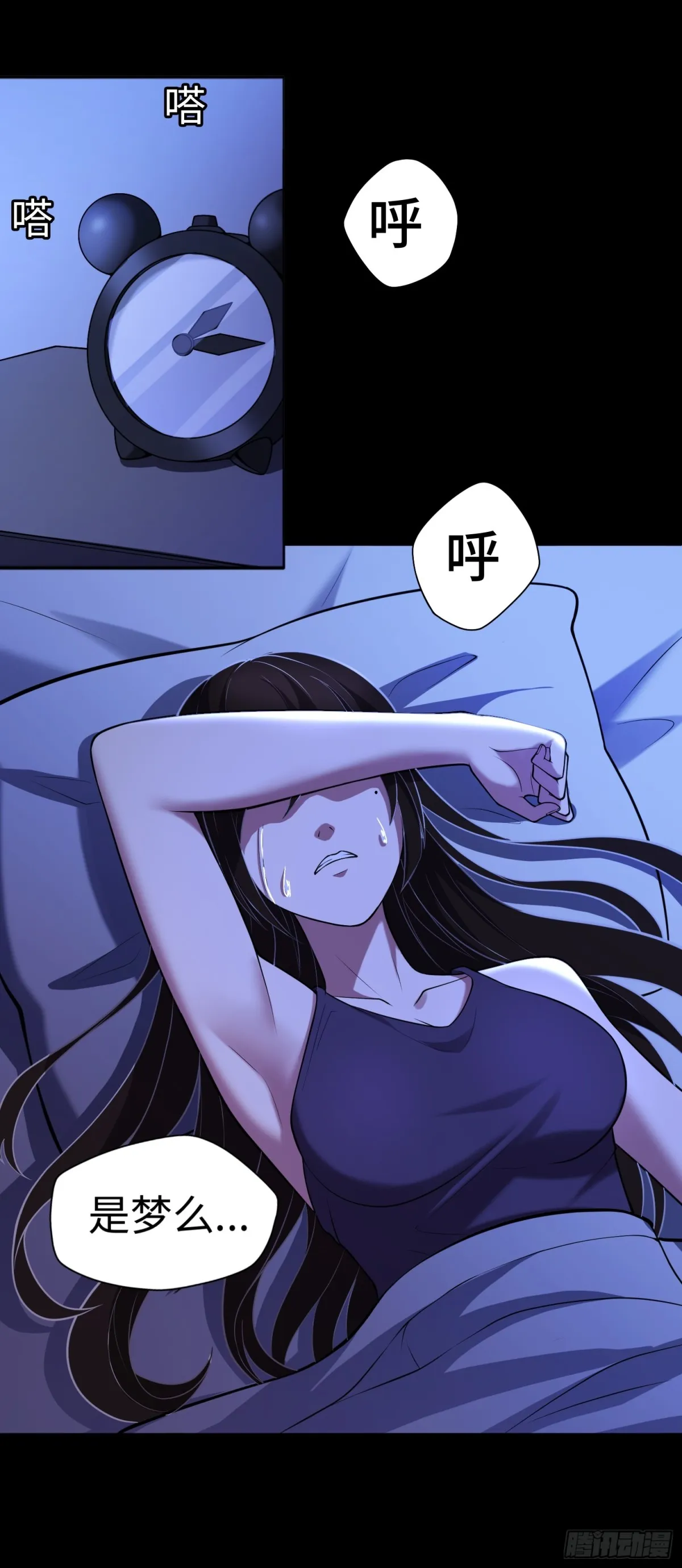 第43话 我不是废物！！21