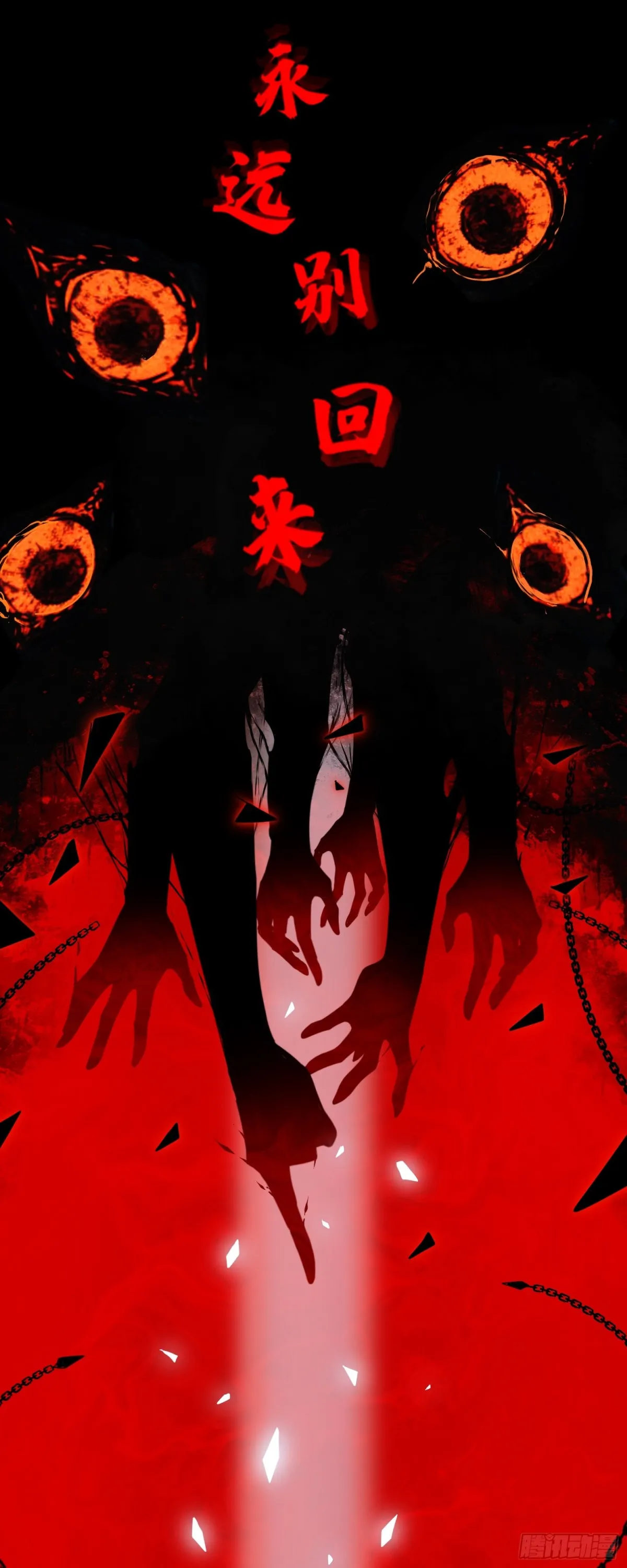 第43话 我不是废物！！17
