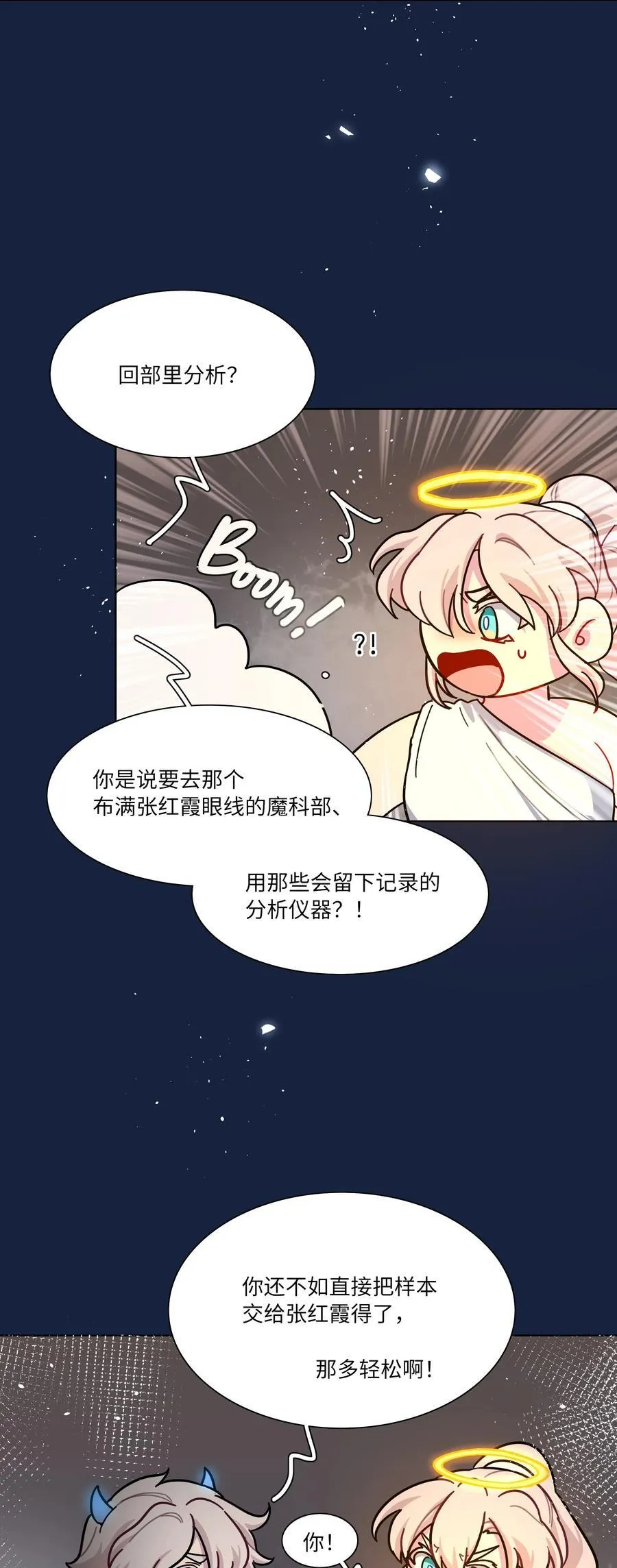 85 不能说的秘密34