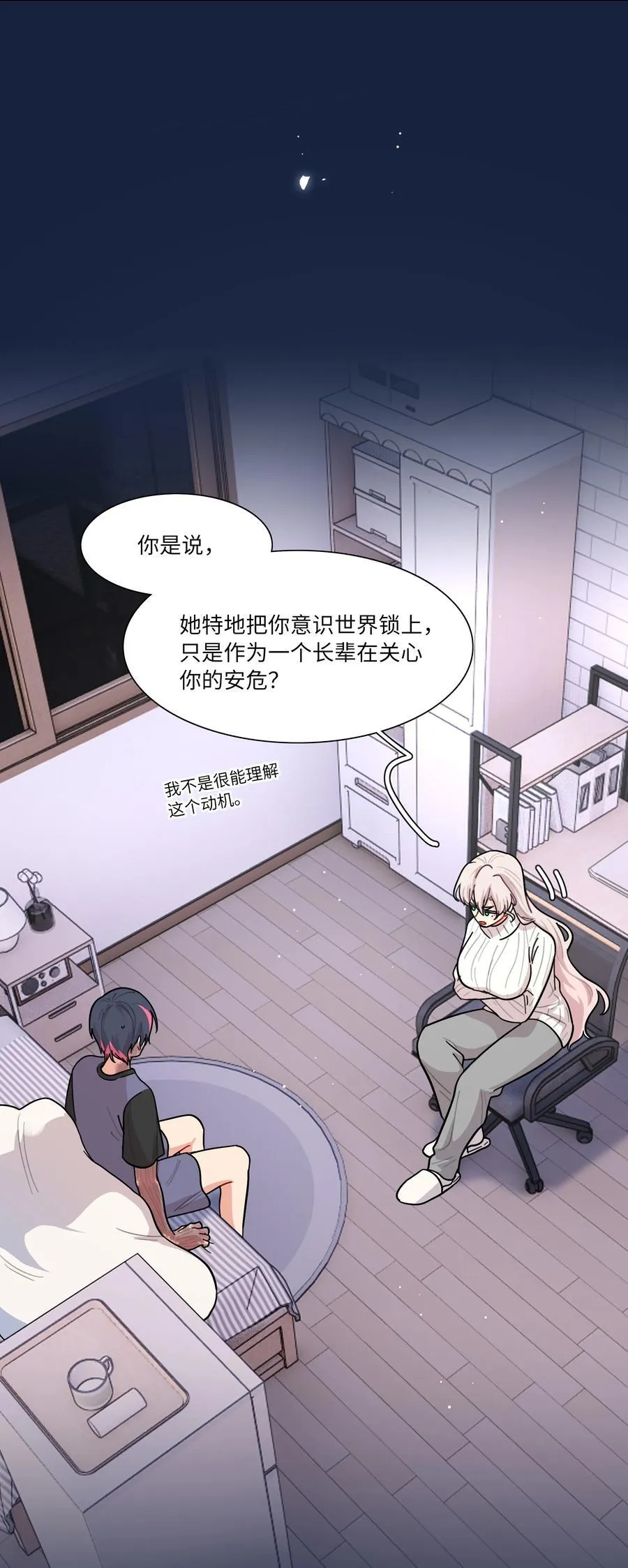 82 这样就好38