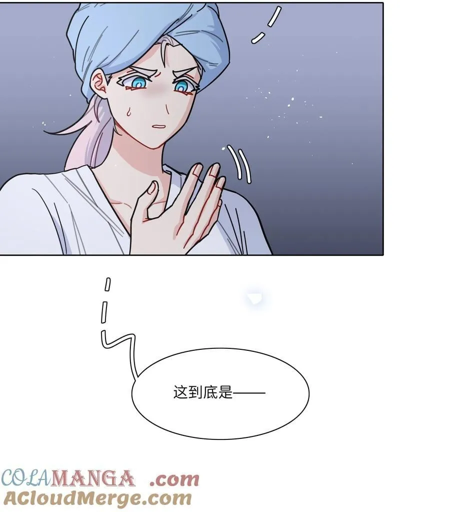88 现在的你是谁？12