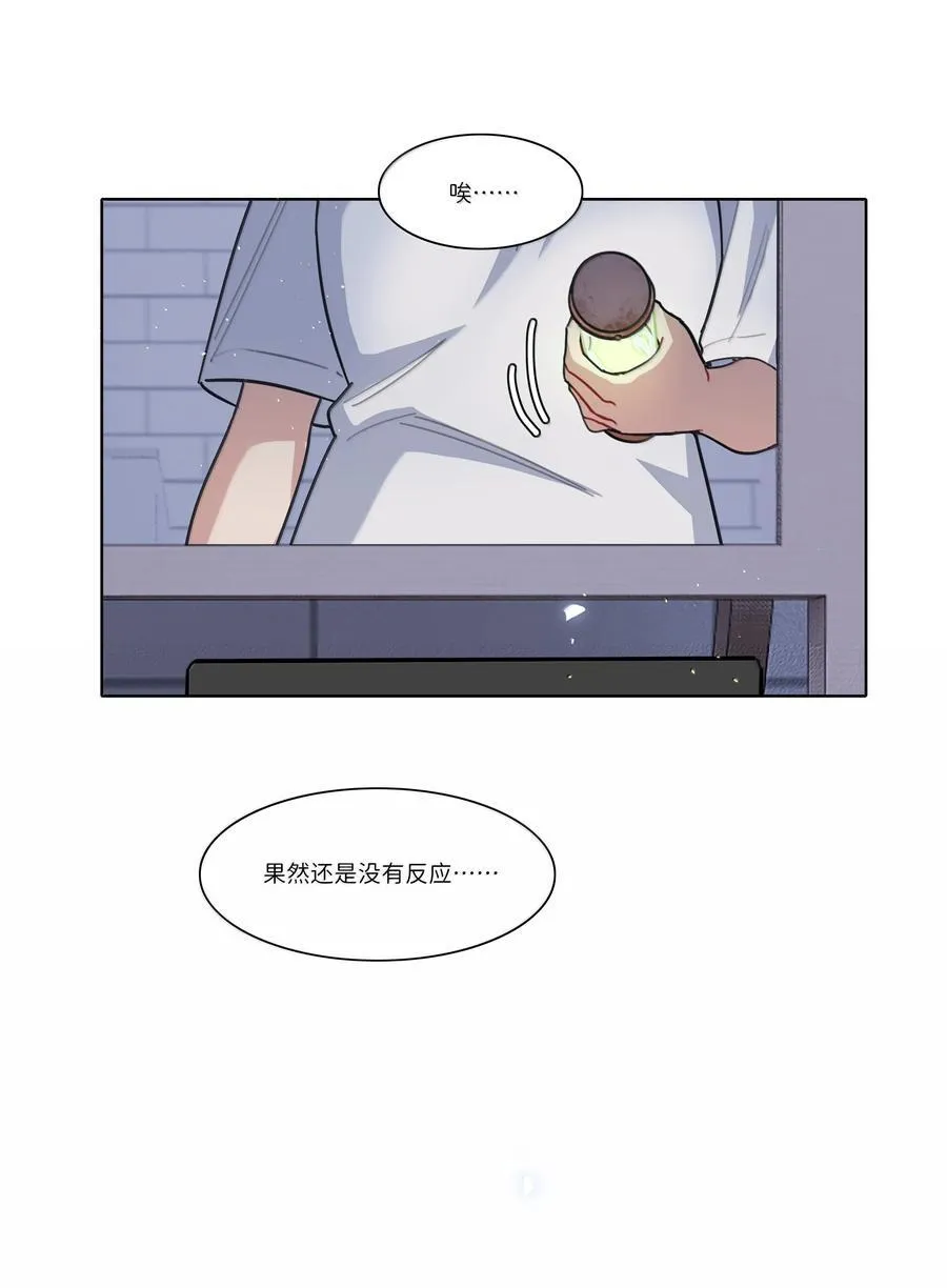87 我怎么控制不住脑子65