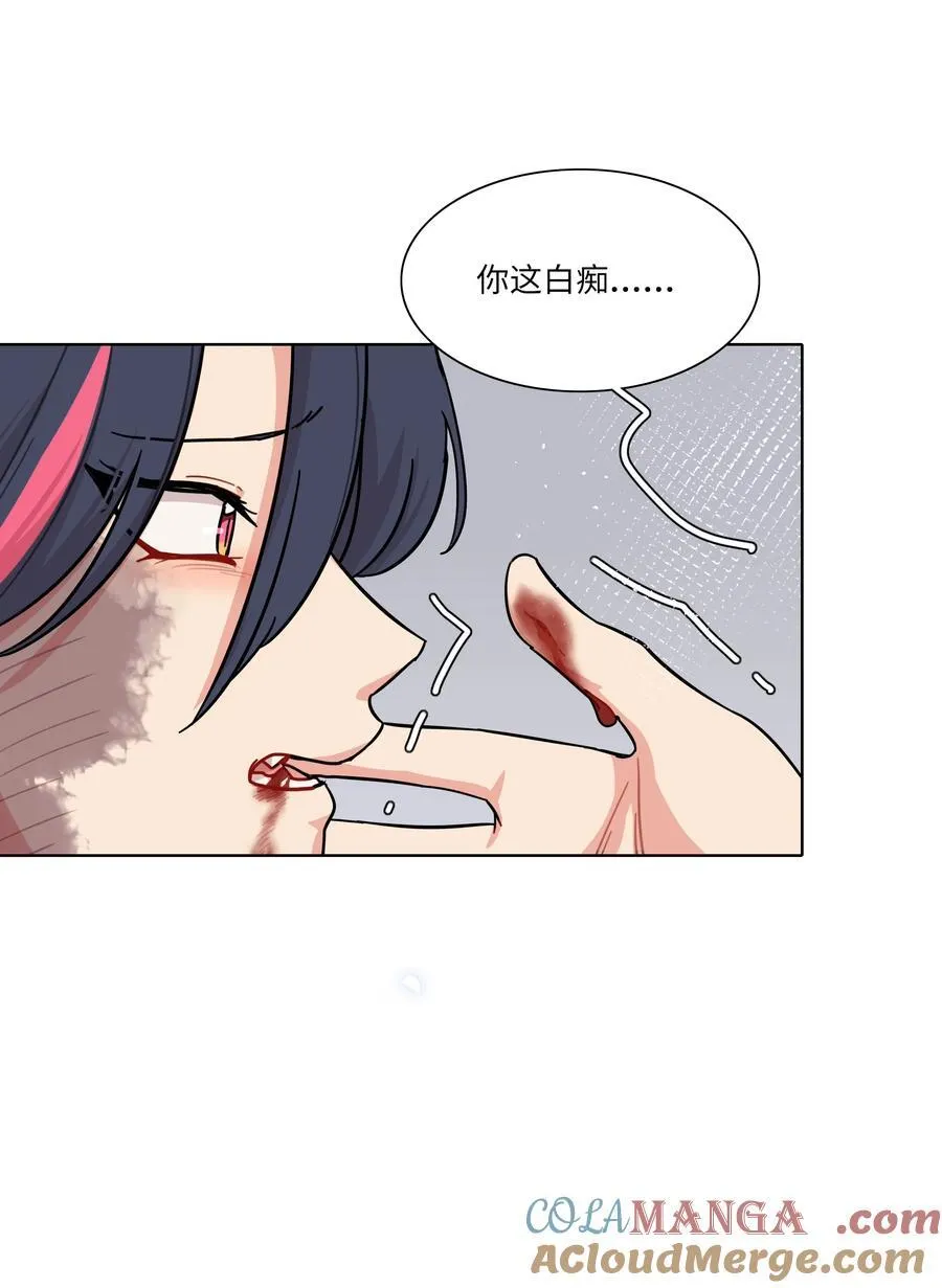 84 绝不“伤害”对方36