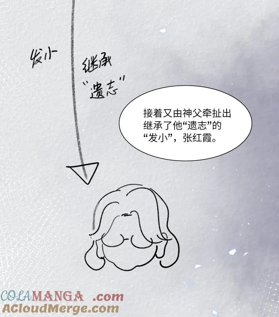 83 正义与邪恶的分界线15