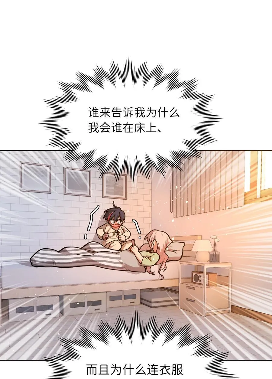 88 现在的你是谁？46