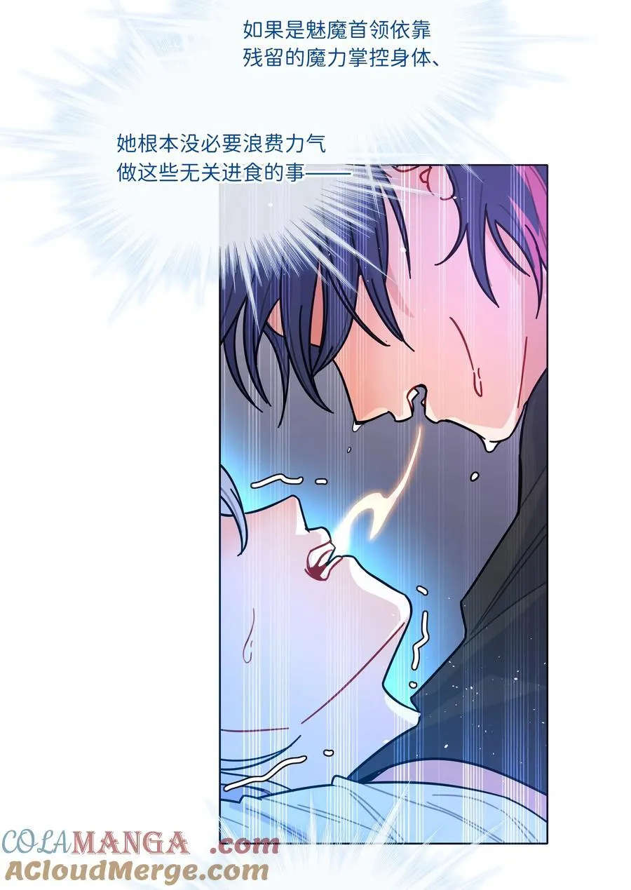 88 现在的你是谁？27