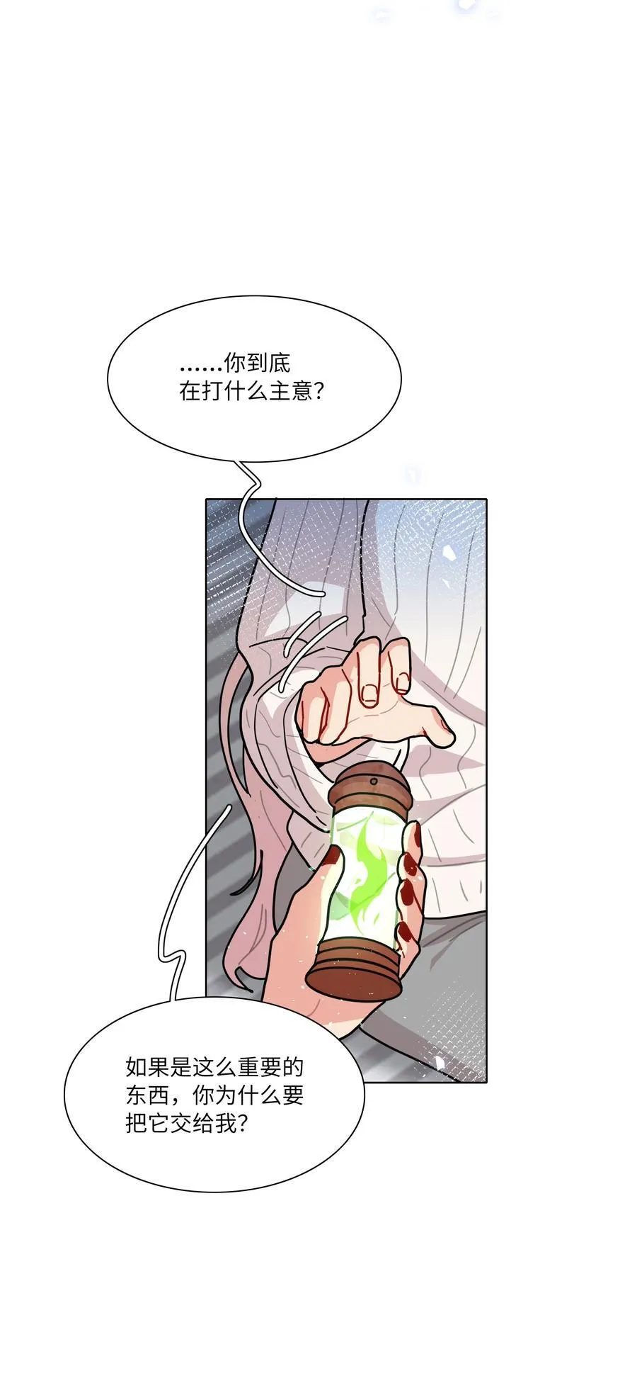 84 绝不“伤害”对方22
