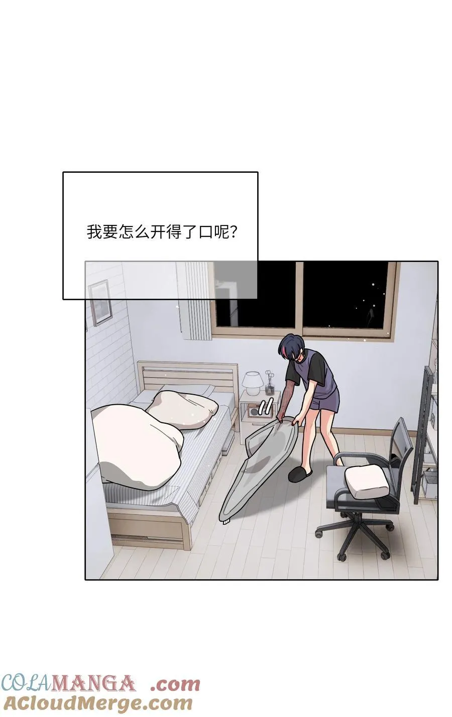 85 不能说的秘密3