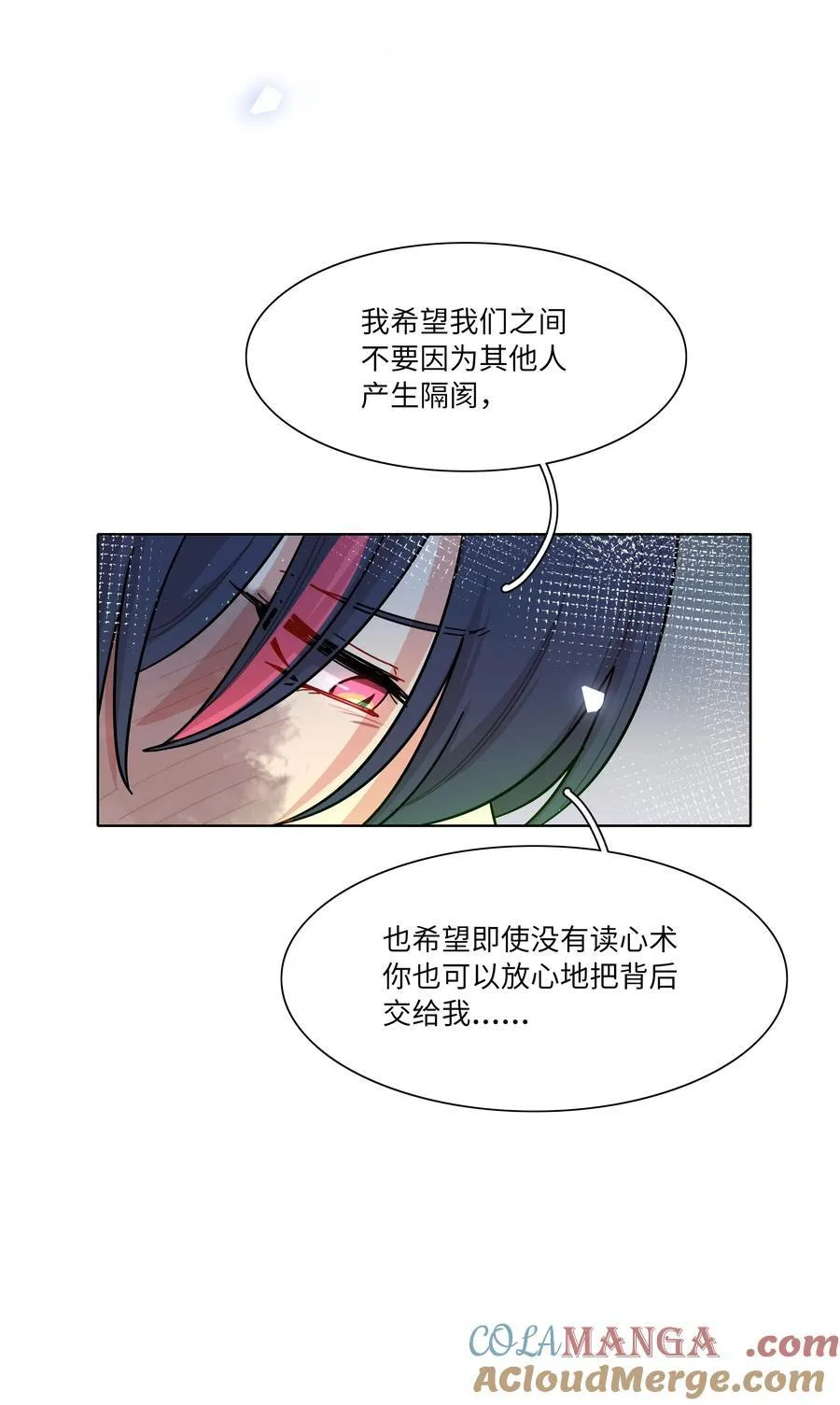 84 绝不“伤害”对方24