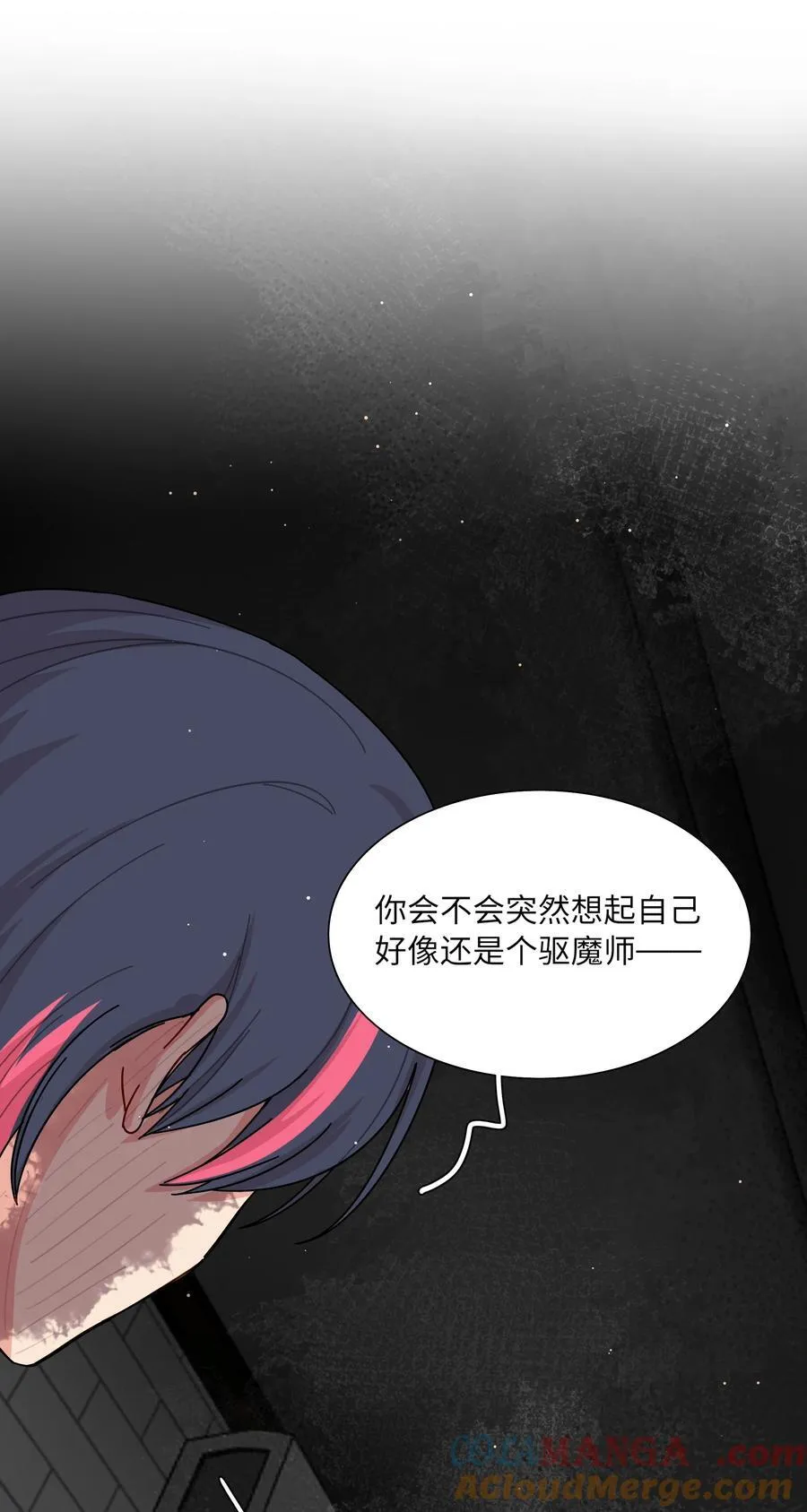 83 正义与邪恶的分界线27