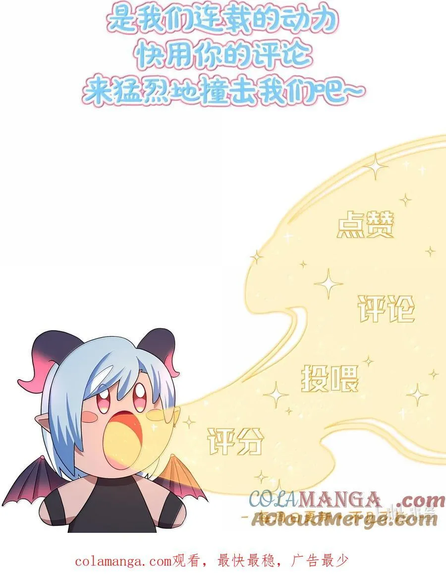 87 我怎么控制不住脑子75