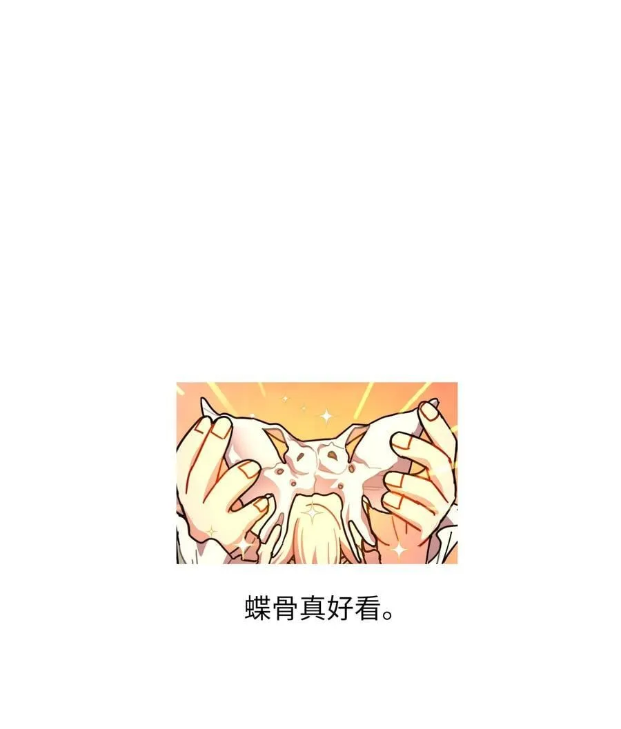 86 出错的人生52