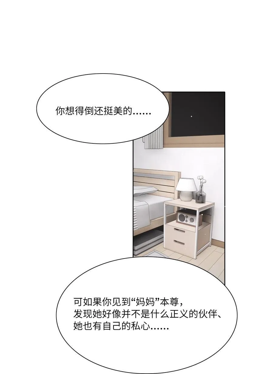 83 正义与邪恶的分界线26