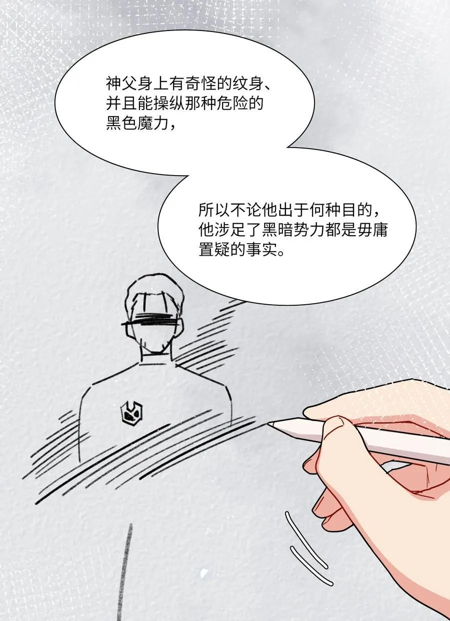 83 正义与邪恶的分界线14