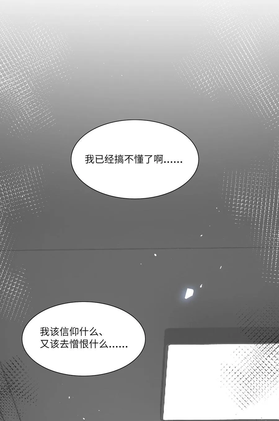 83 正义与邪恶的分界线32