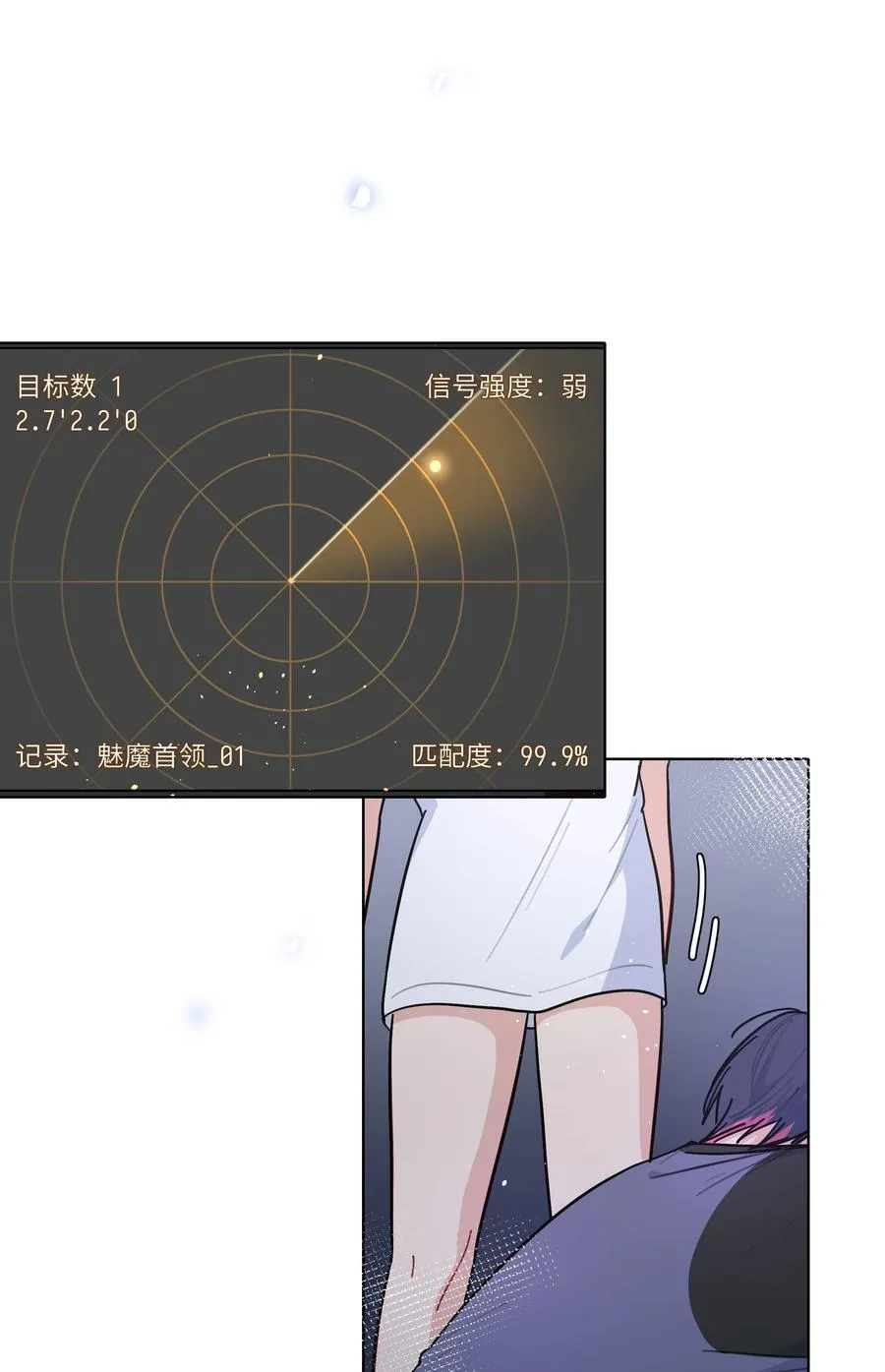 88 现在的你是谁？8