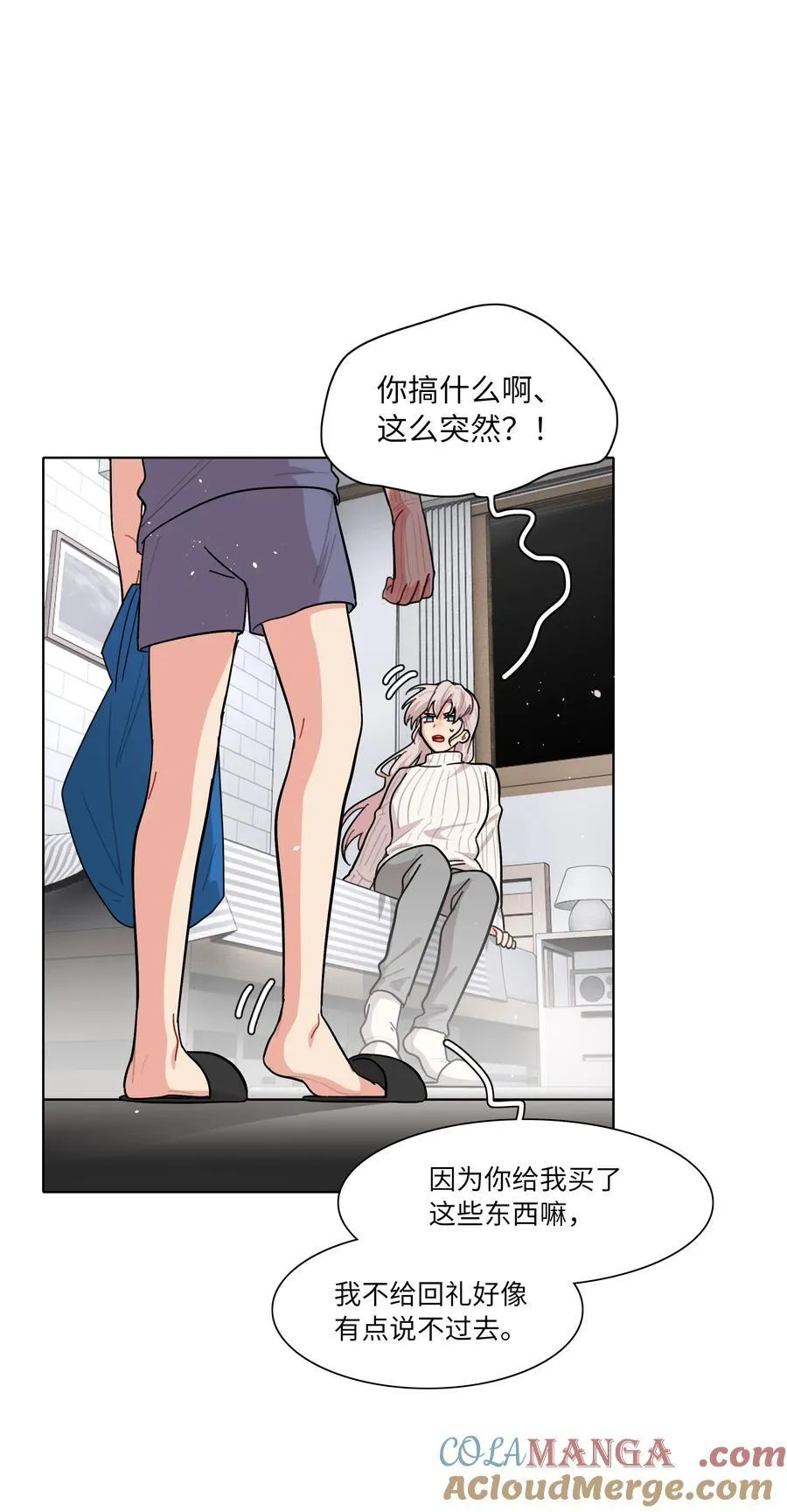 84 绝不“伤害”对方15