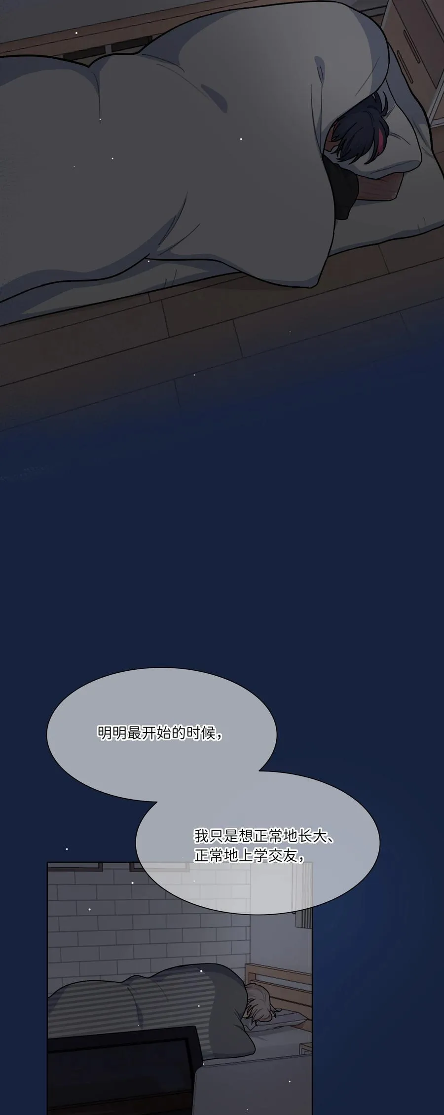 85 不能说的秘密43
