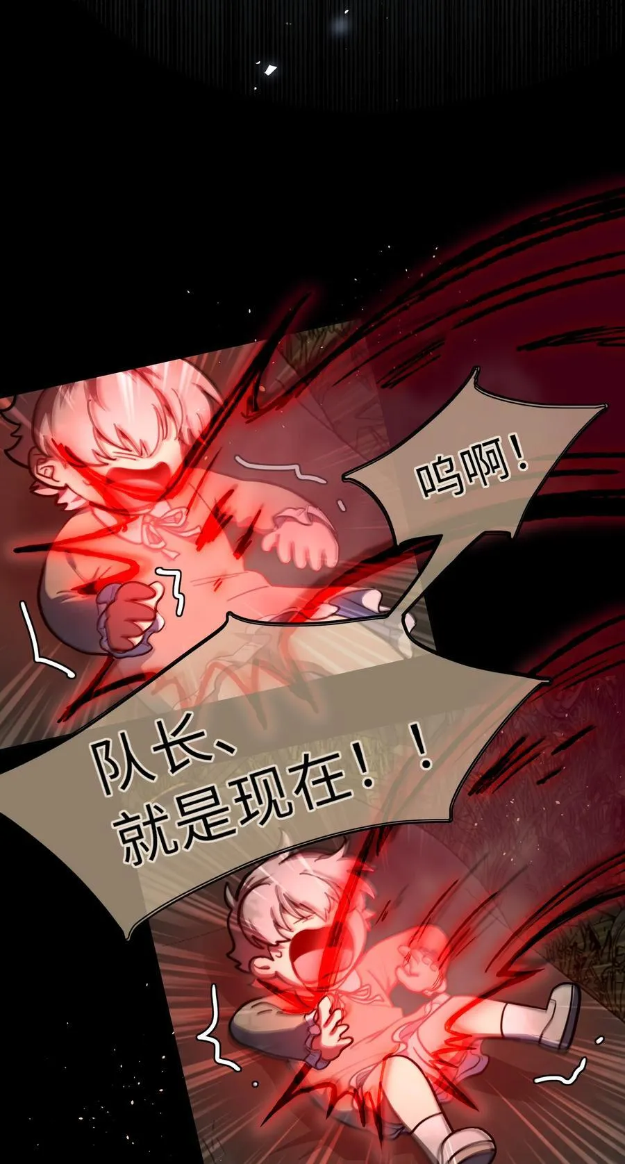 86 出错的人生20