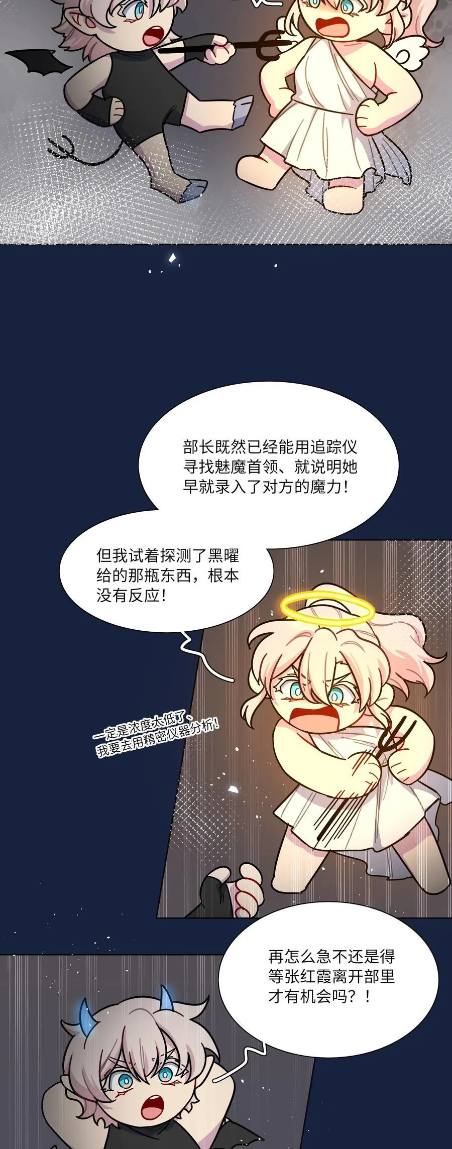 85 不能说的秘密35