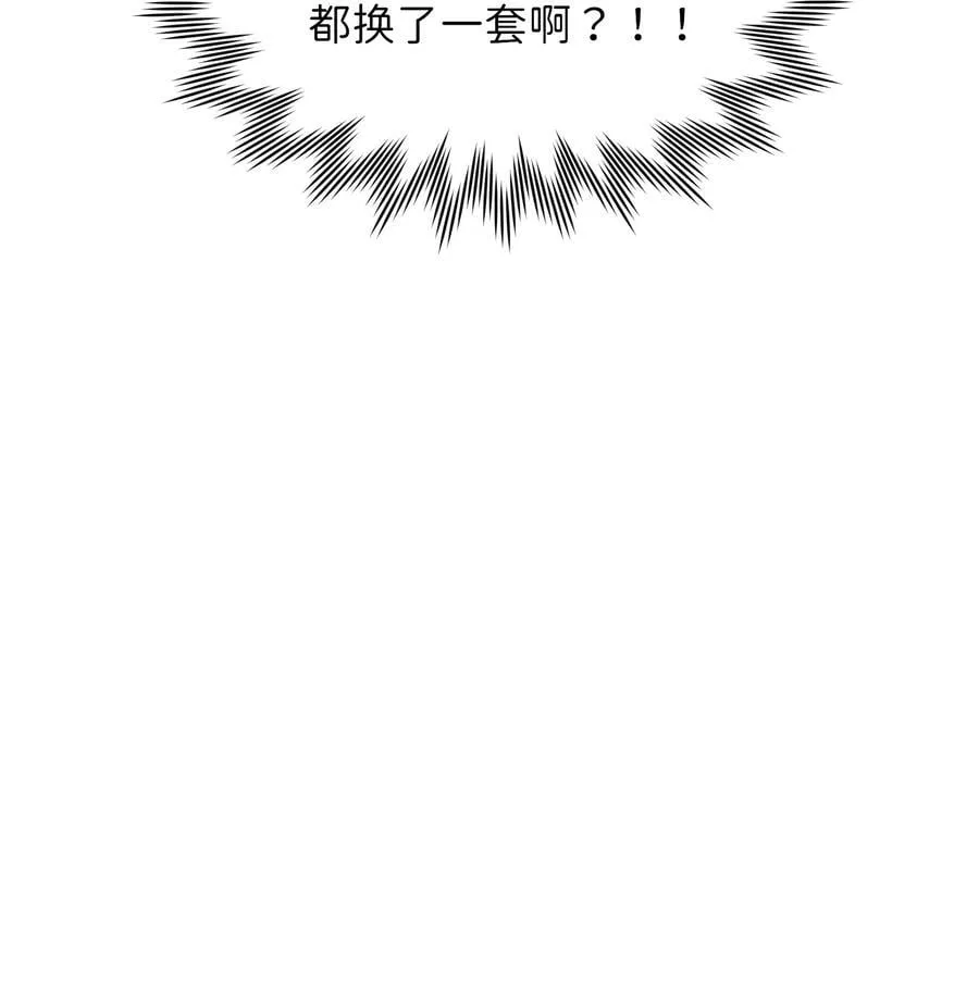 88 现在的你是谁？47
