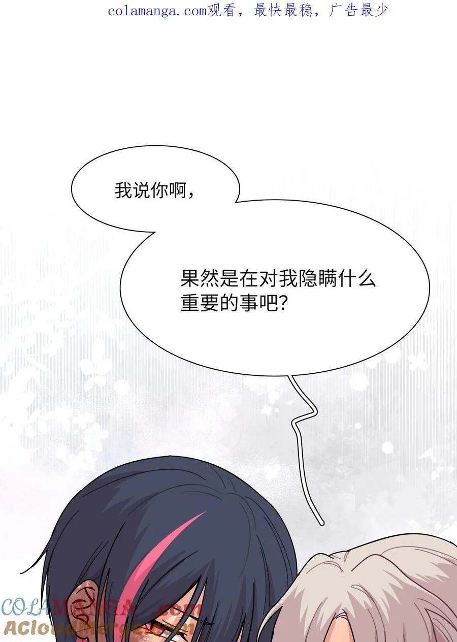 83 正义与邪恶的分界线0