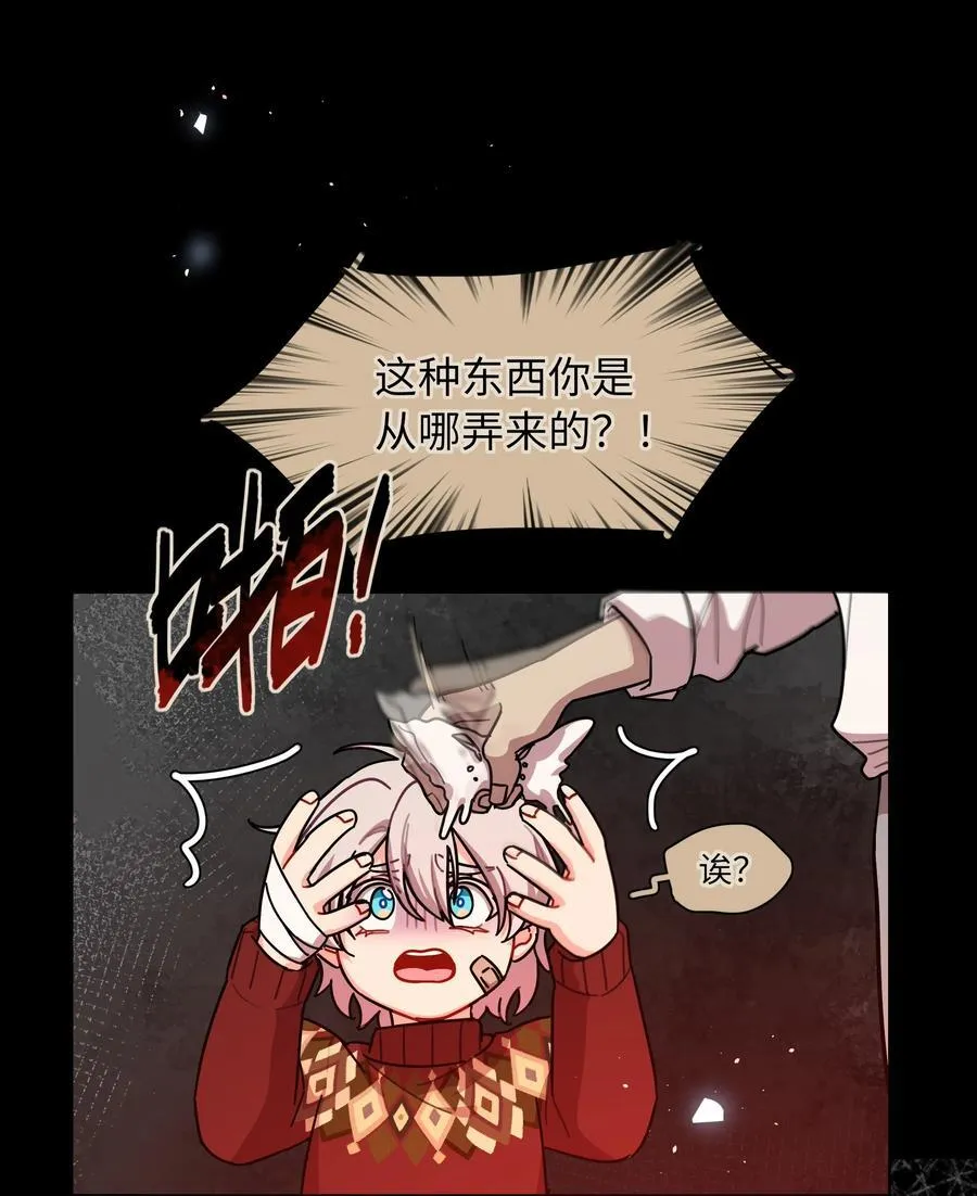 86 出错的人生32