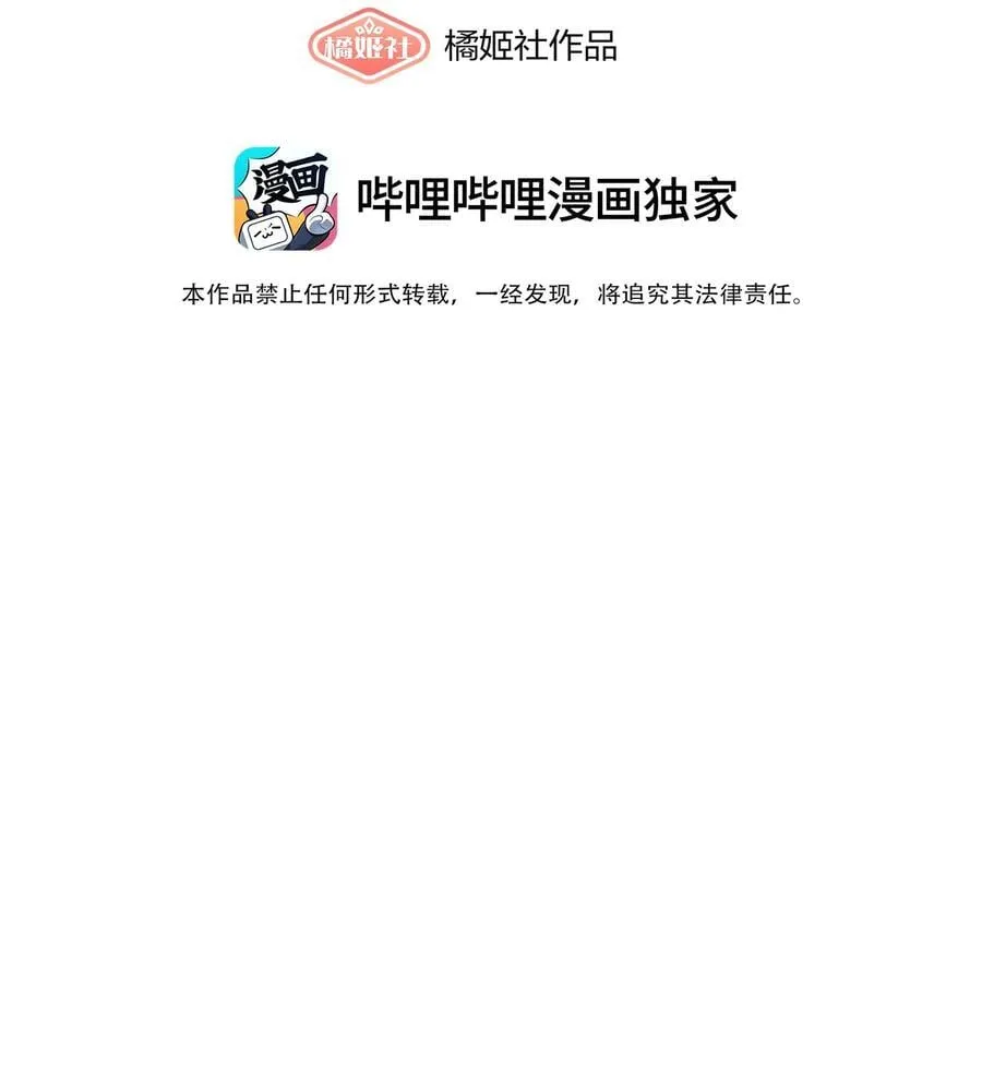 88 现在的你是谁？5