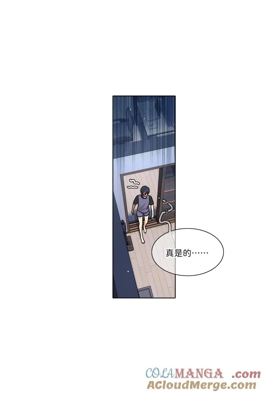 84 绝不“伤害”对方3
