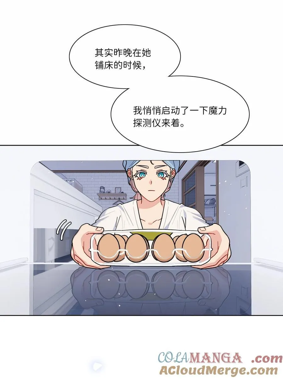87 我怎么控制不住脑子54