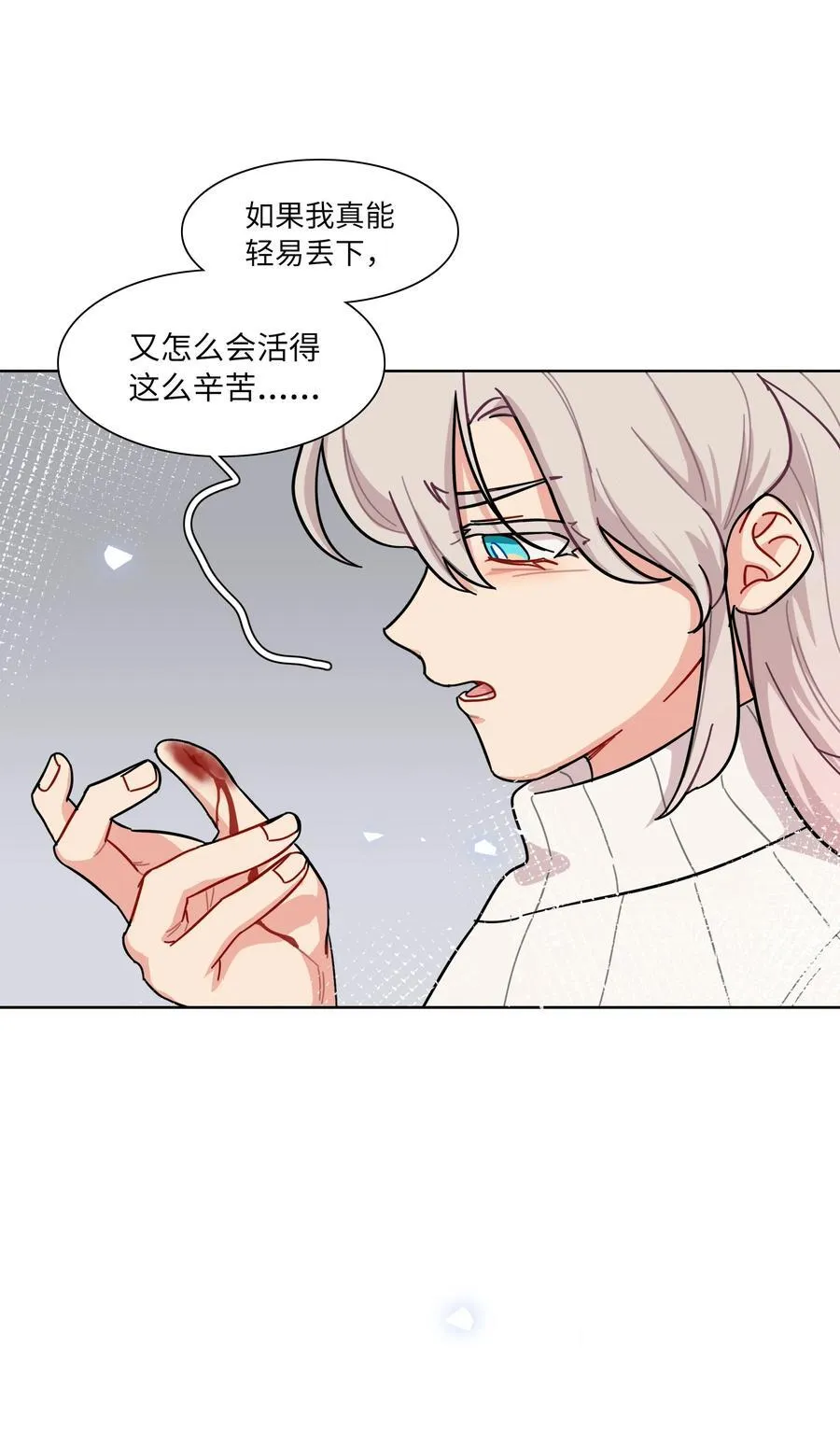 84 绝不“伤害”对方37