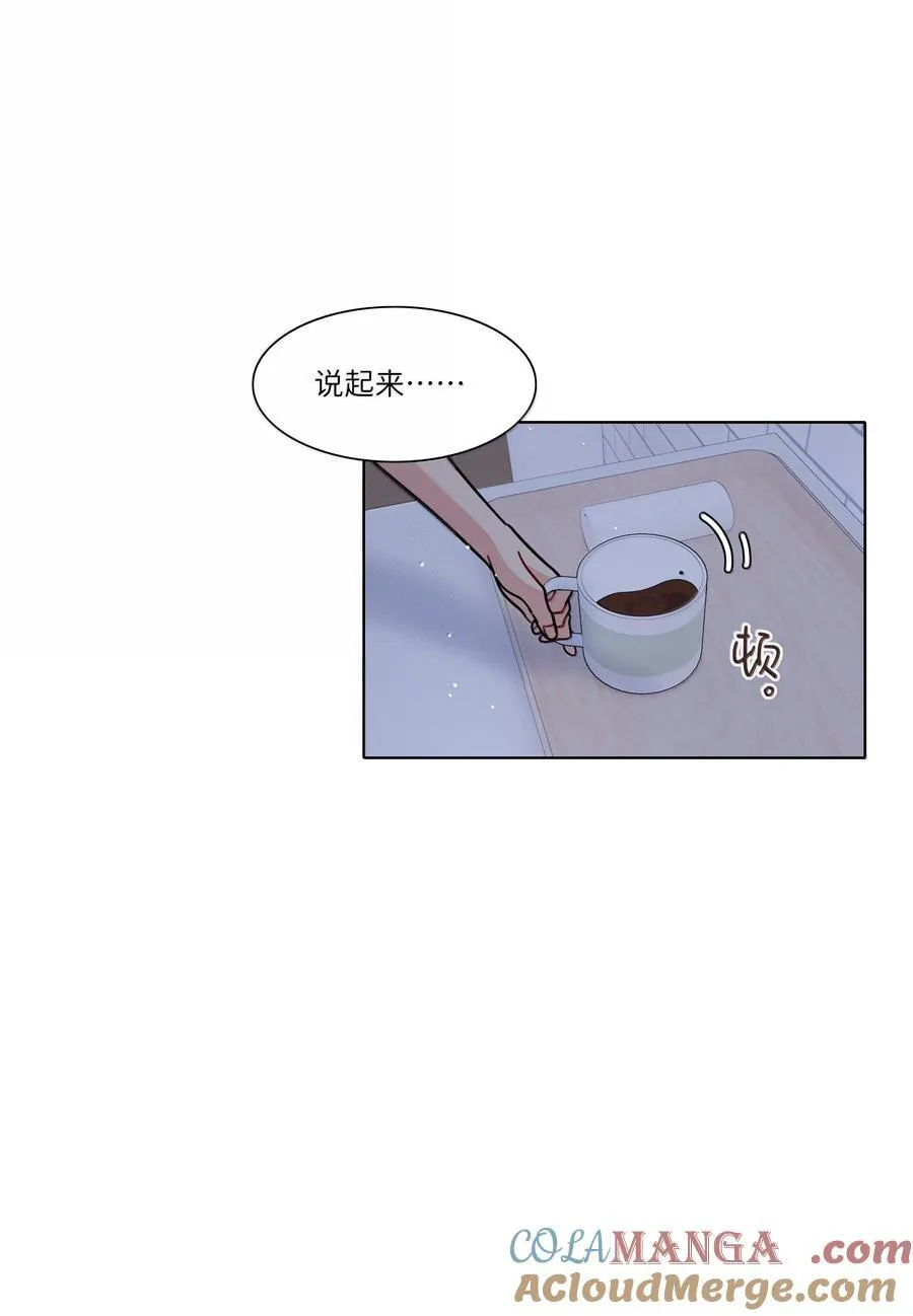 87 我怎么控制不住脑子30