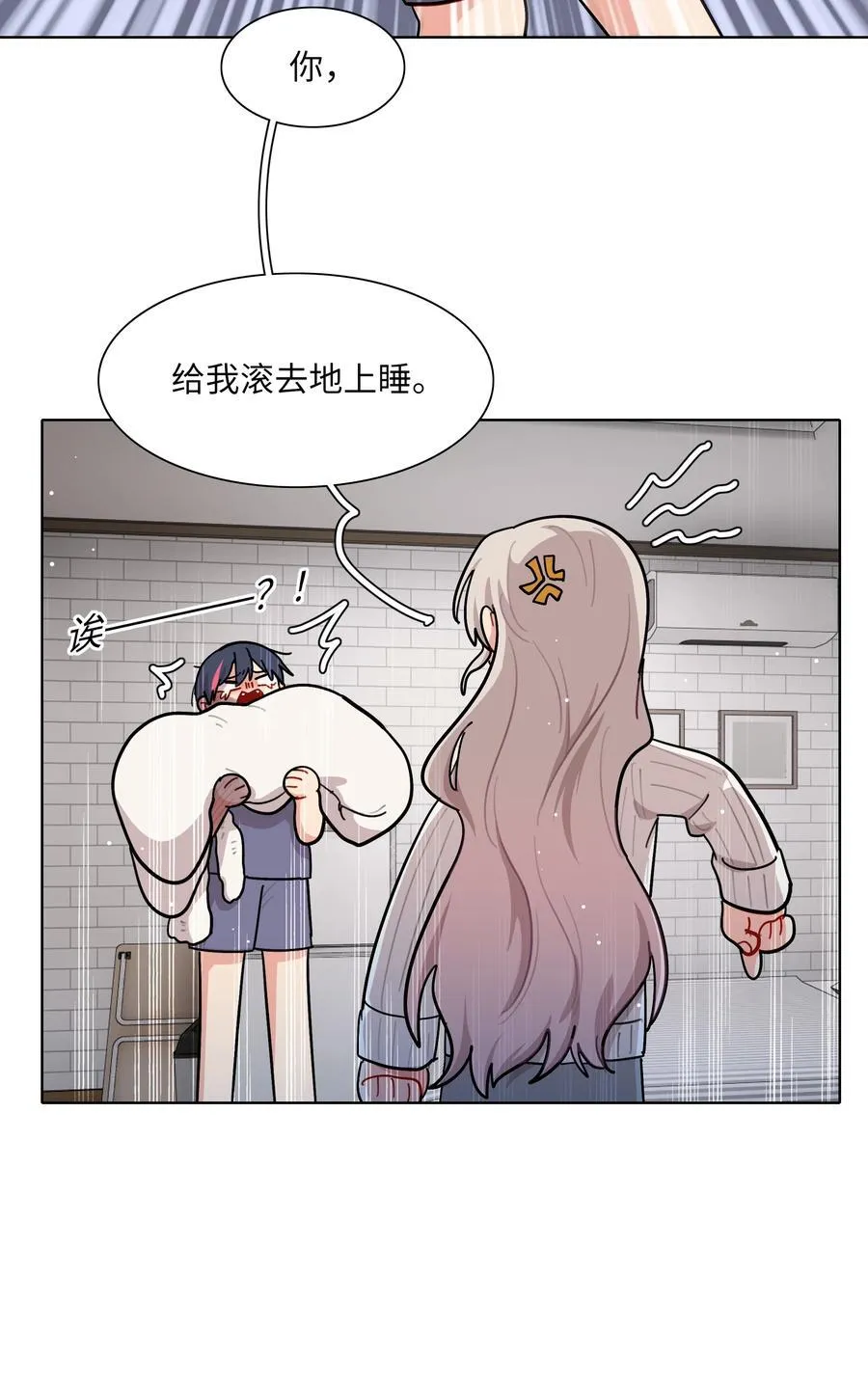 82 这样就好13
