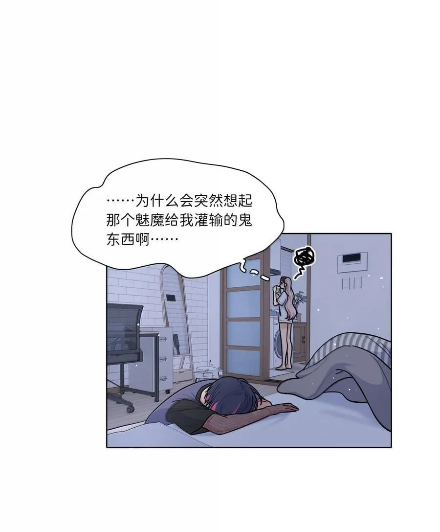 87 我怎么控制不住脑子28