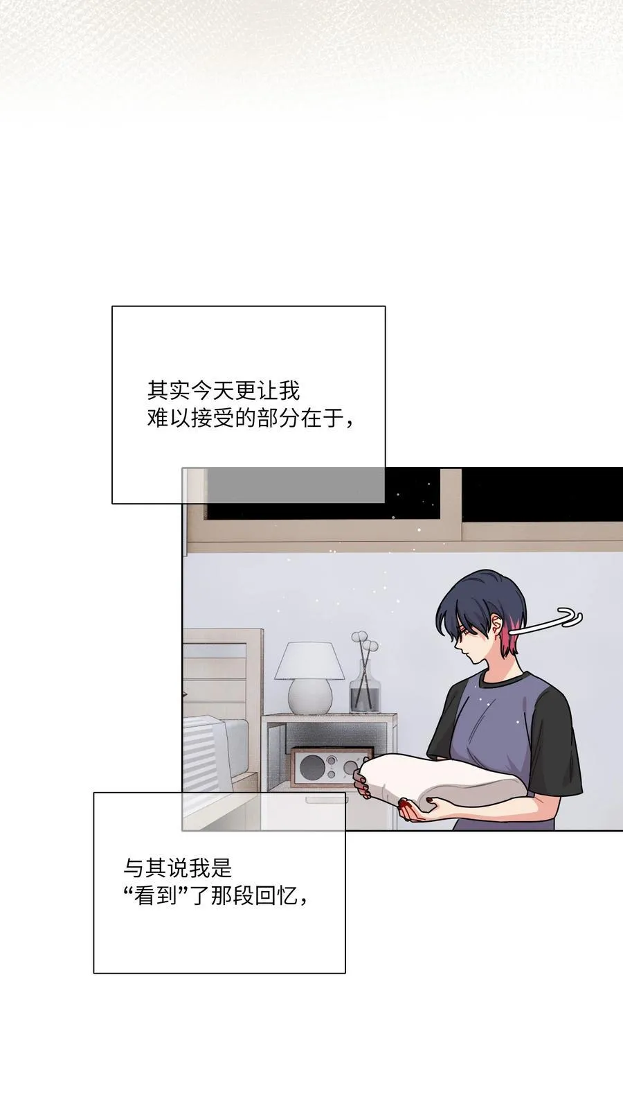 85 不能说的秘密11