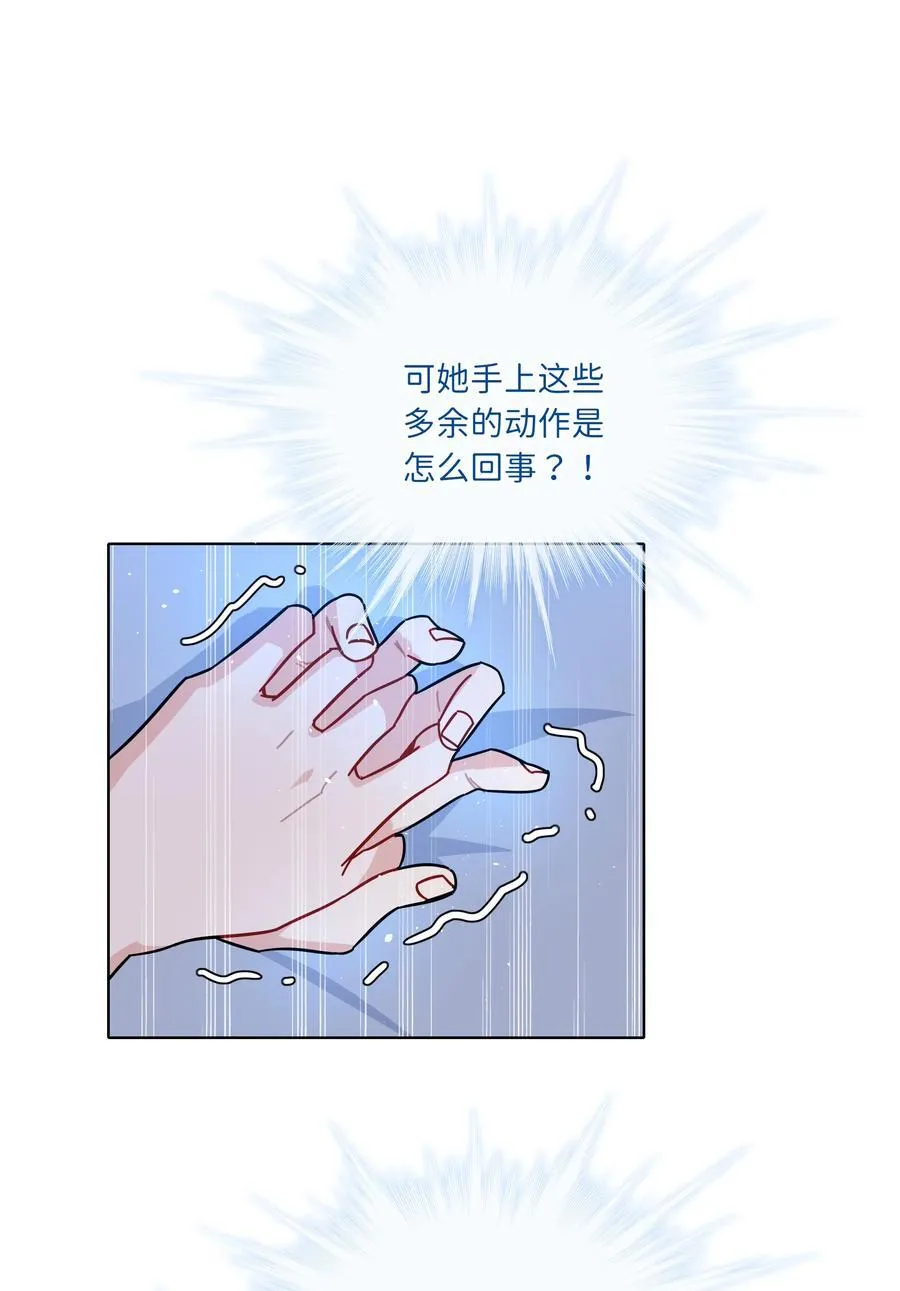 88 现在的你是谁？26
