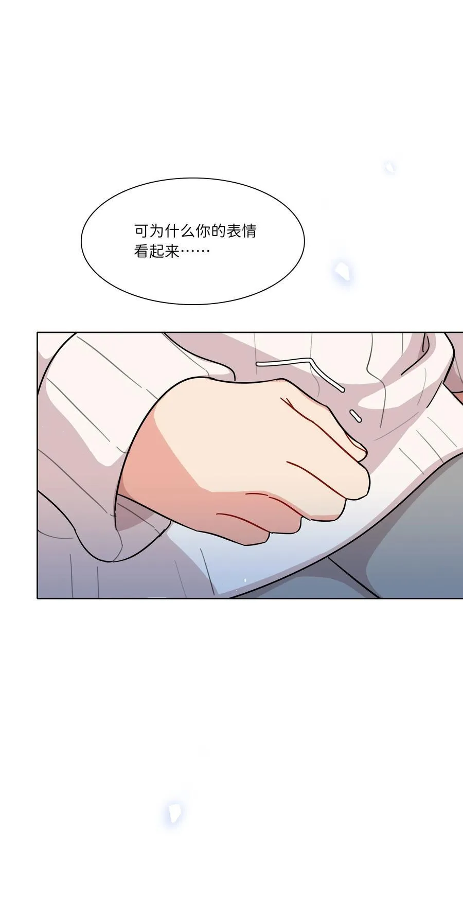 84 绝不“伤害”对方29