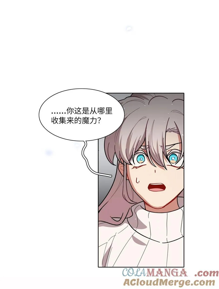 84 绝不“伤害”对方18