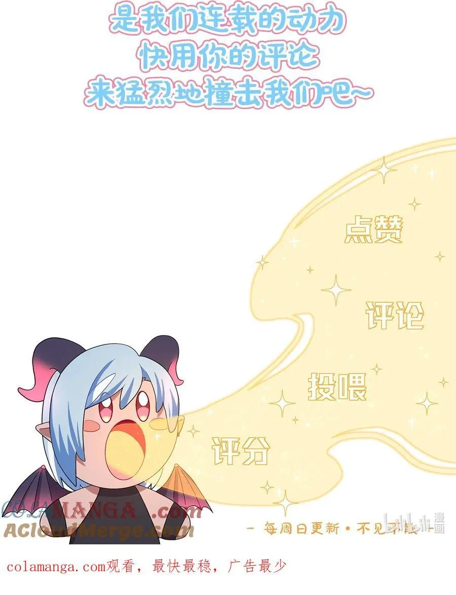86 出错的人生54