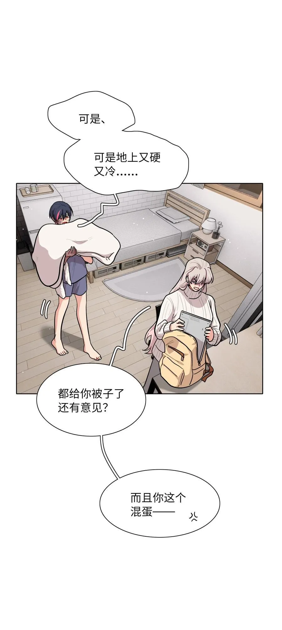 82 这样就好14