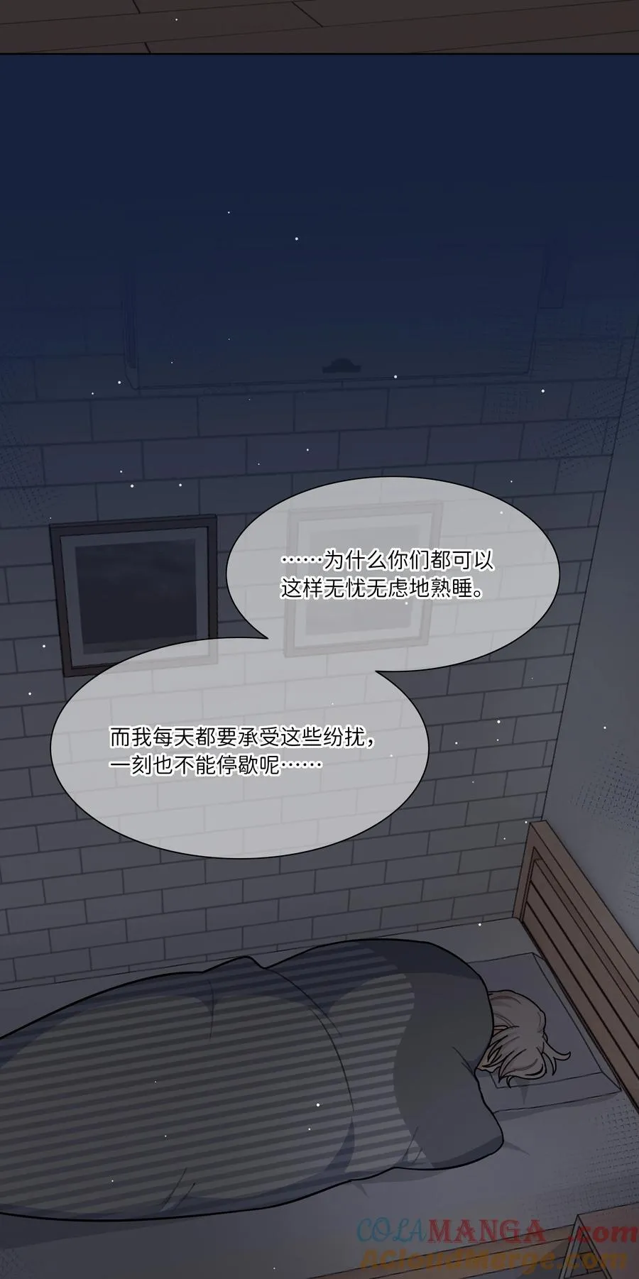 85 不能说的秘密42