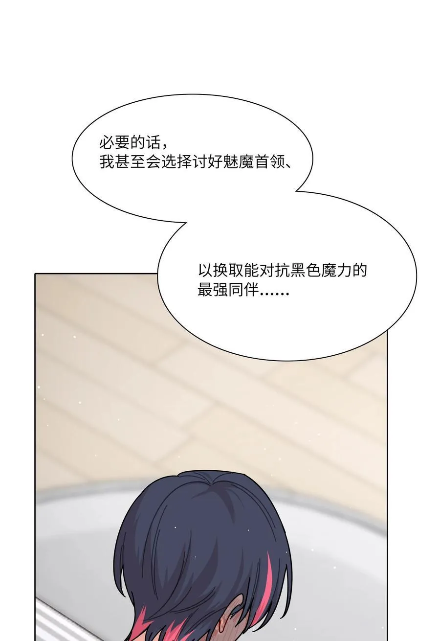 83 正义与邪恶的分界线23