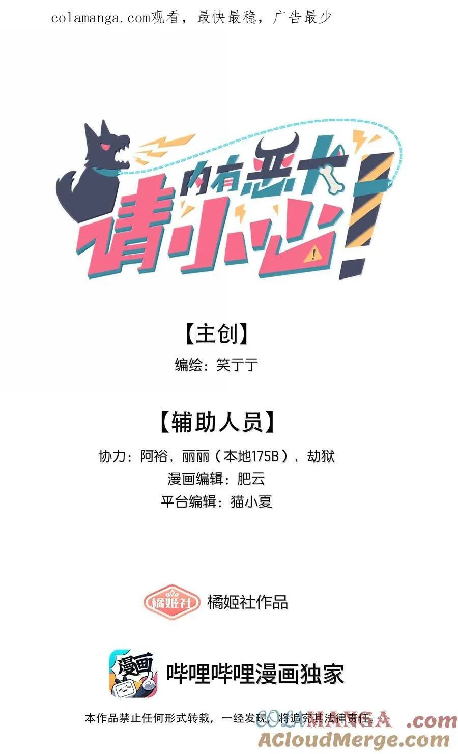 87 我怎么控制不住脑子0